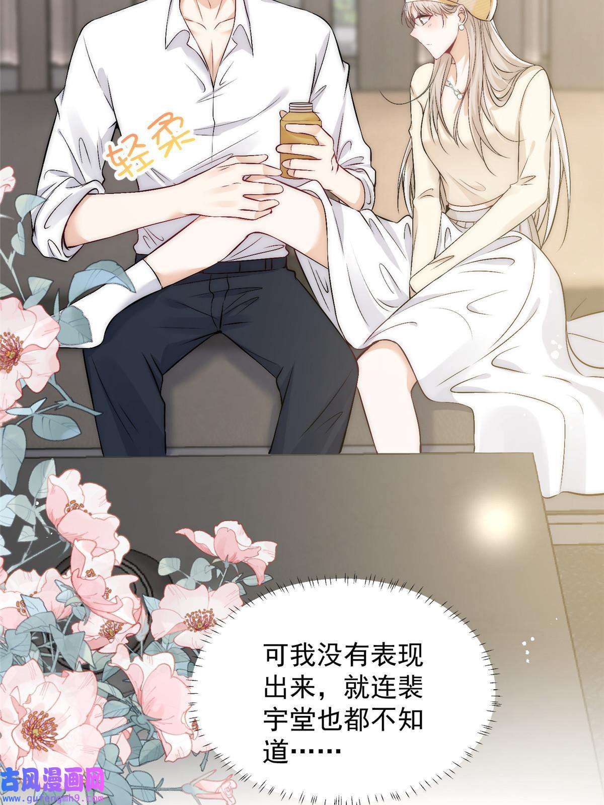 余生有你，甜又暖48 可是他先说的欸