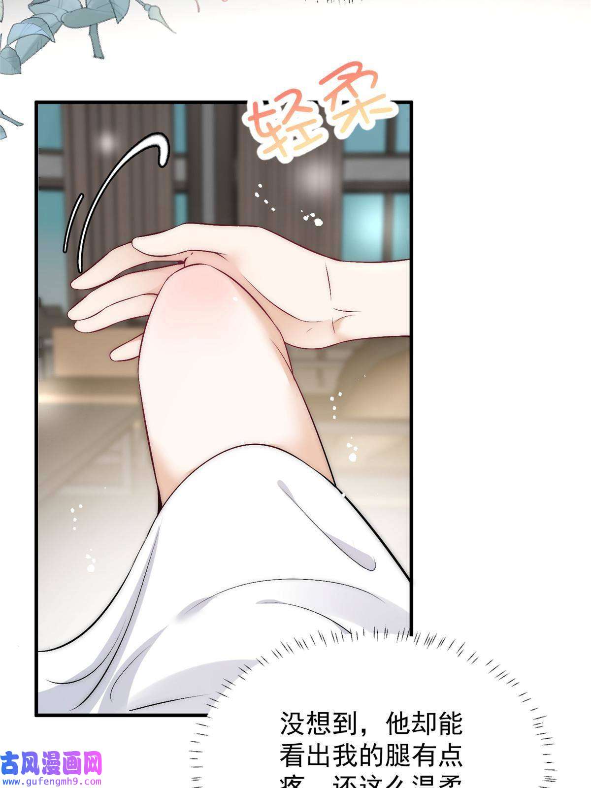 余生有你，甜又暖48 可是他先说的欸