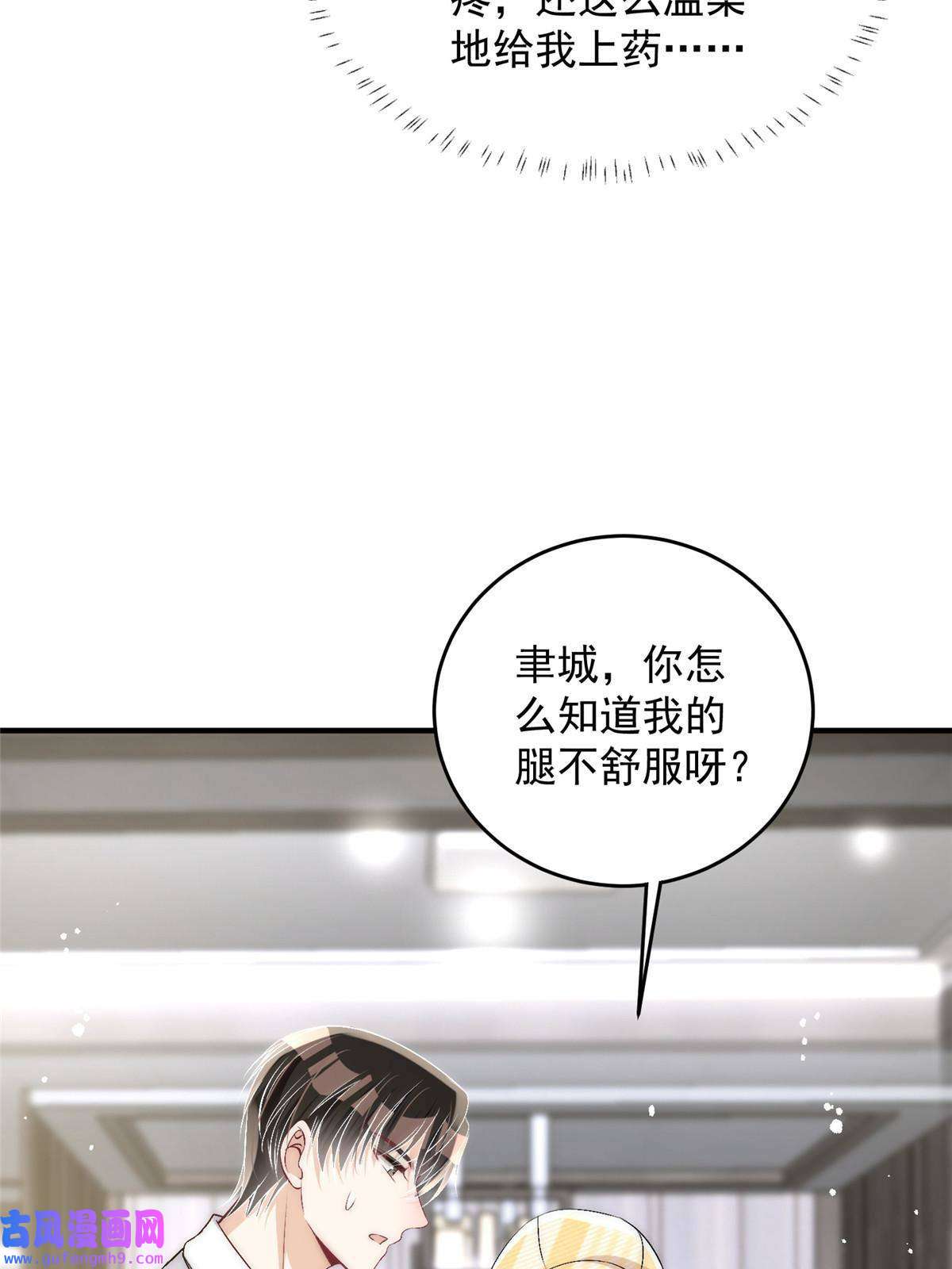 余生有你，甜又暖48 可是他先说的欸