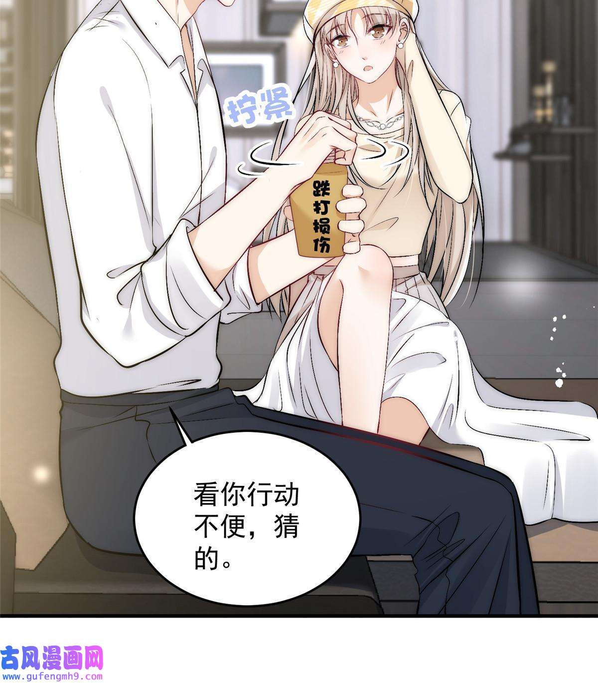 余生有你，甜又暖48 可是他先说的欸