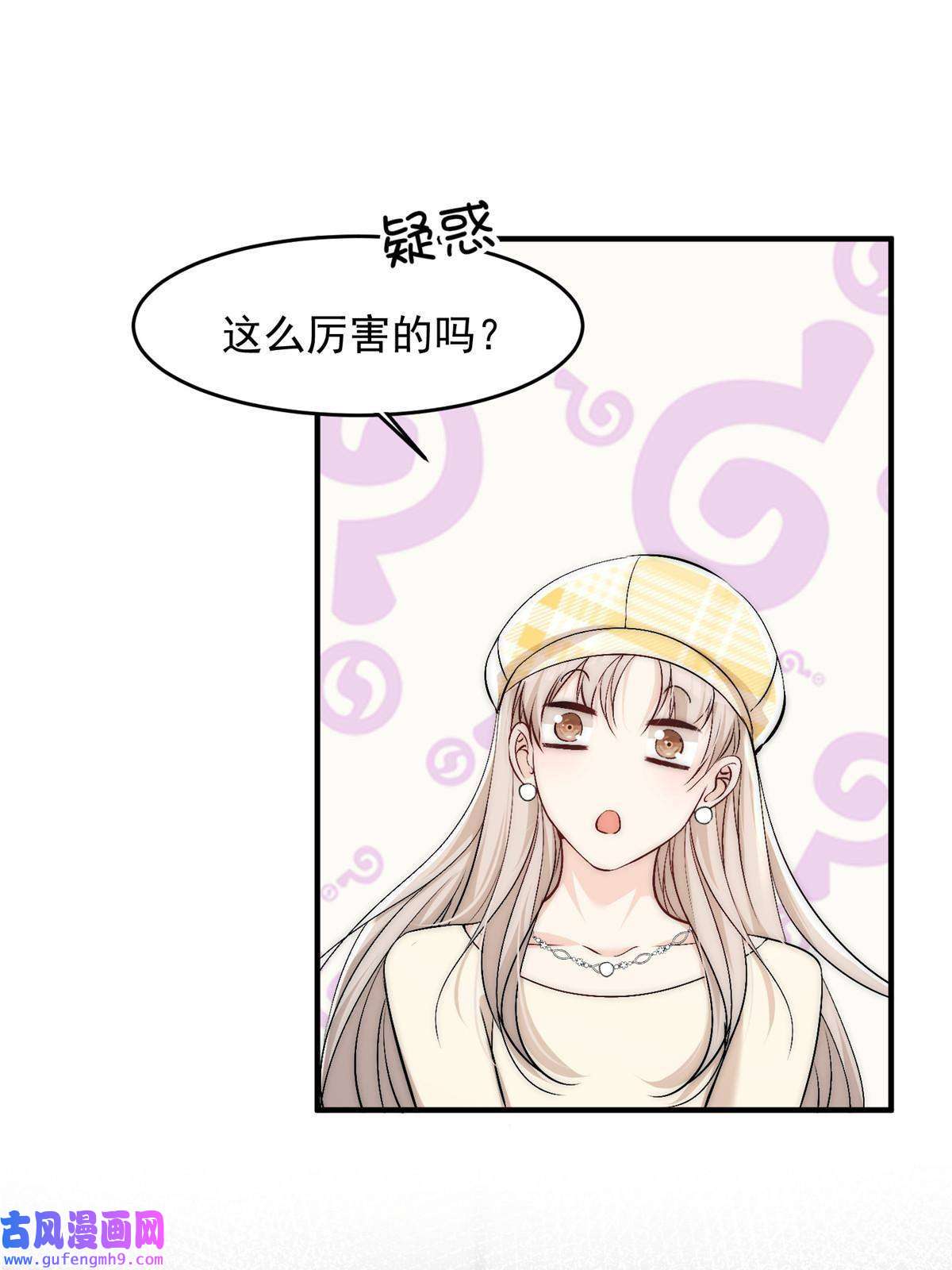 余生有你，甜又暖48 可是他先说的欸