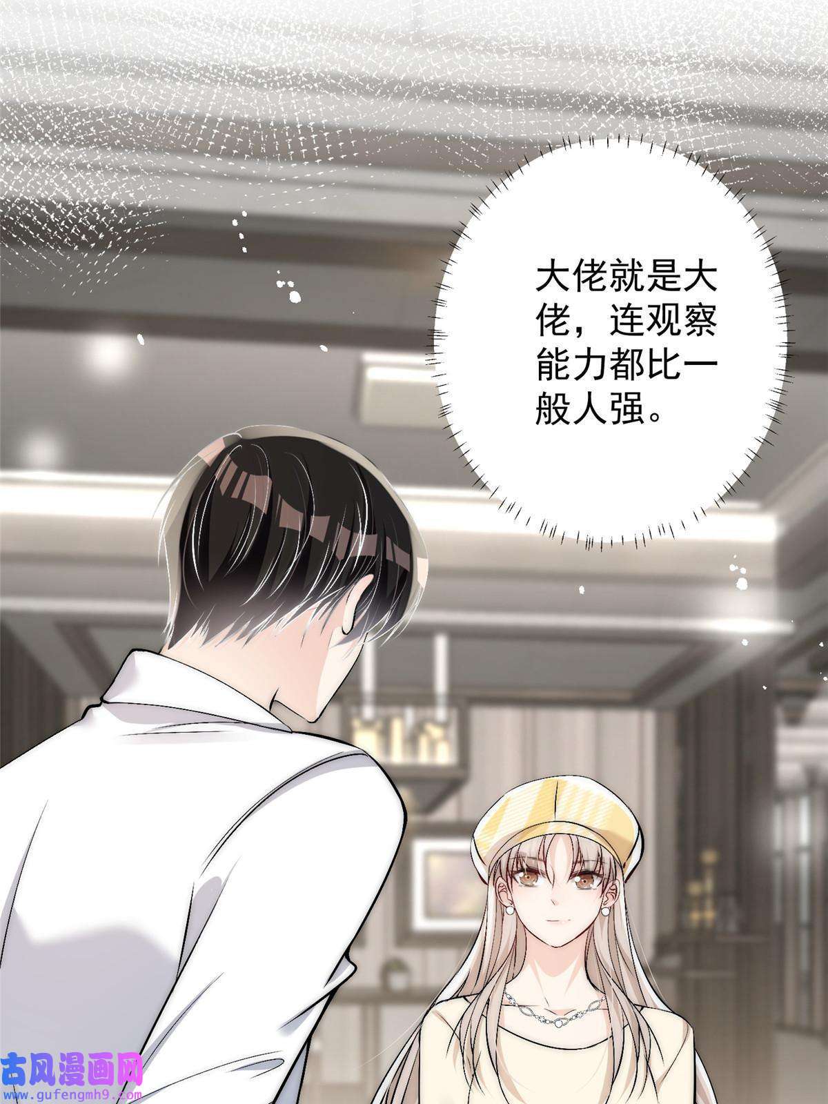 余生有你，甜又暖48 可是他先说的欸