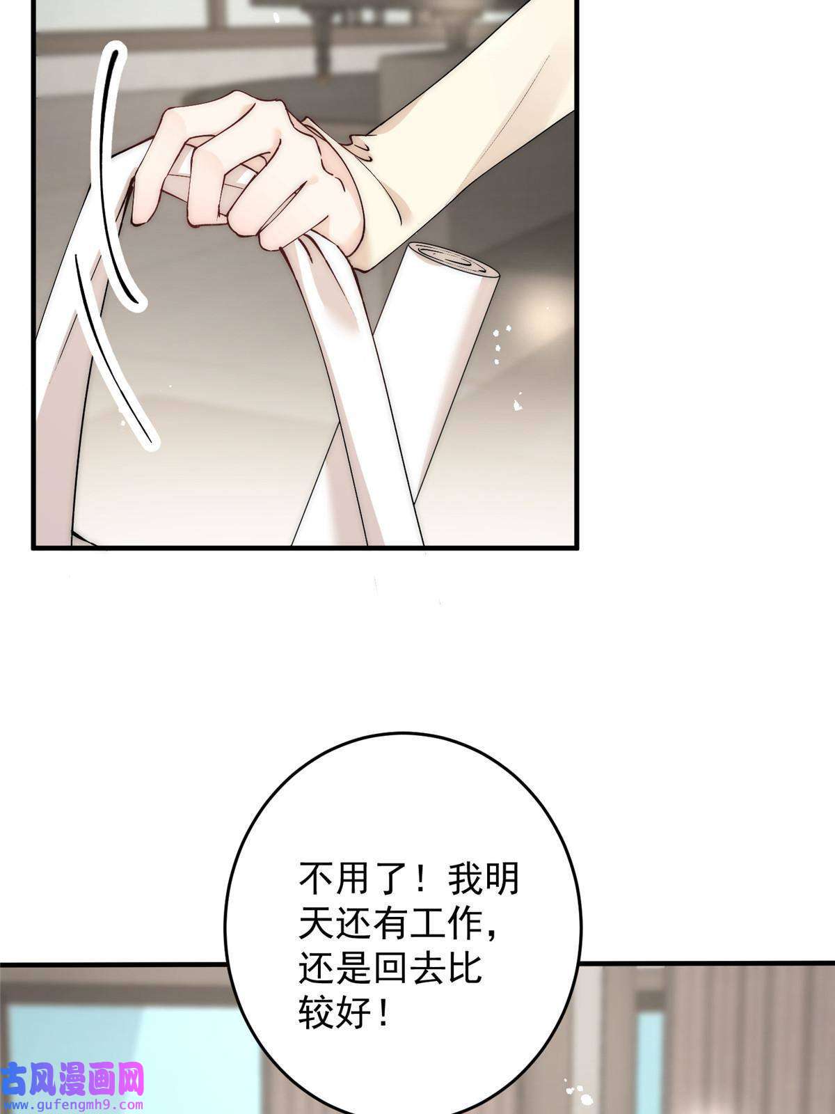 余生有你，甜又暖48 可是他先说的欸