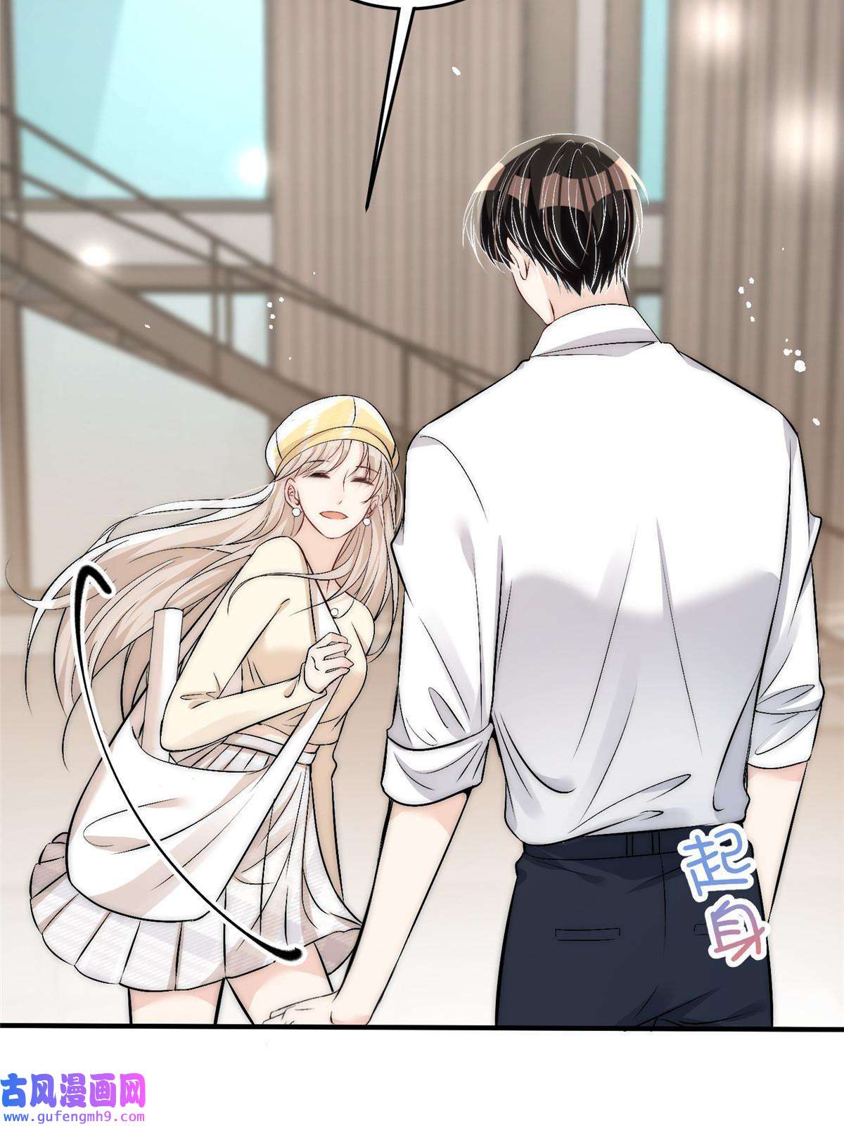 余生有你，甜又暖48 可是他先说的欸