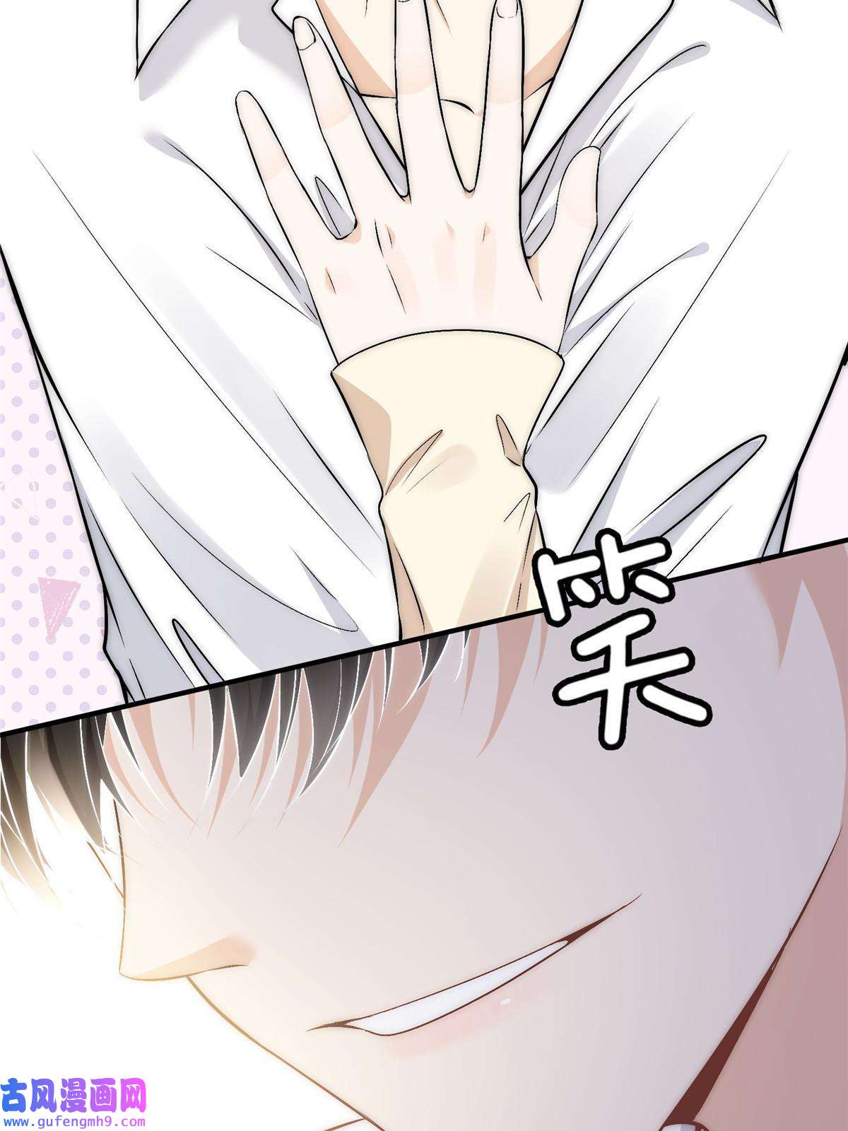 余生有你，甜又暖48 可是他先说的欸