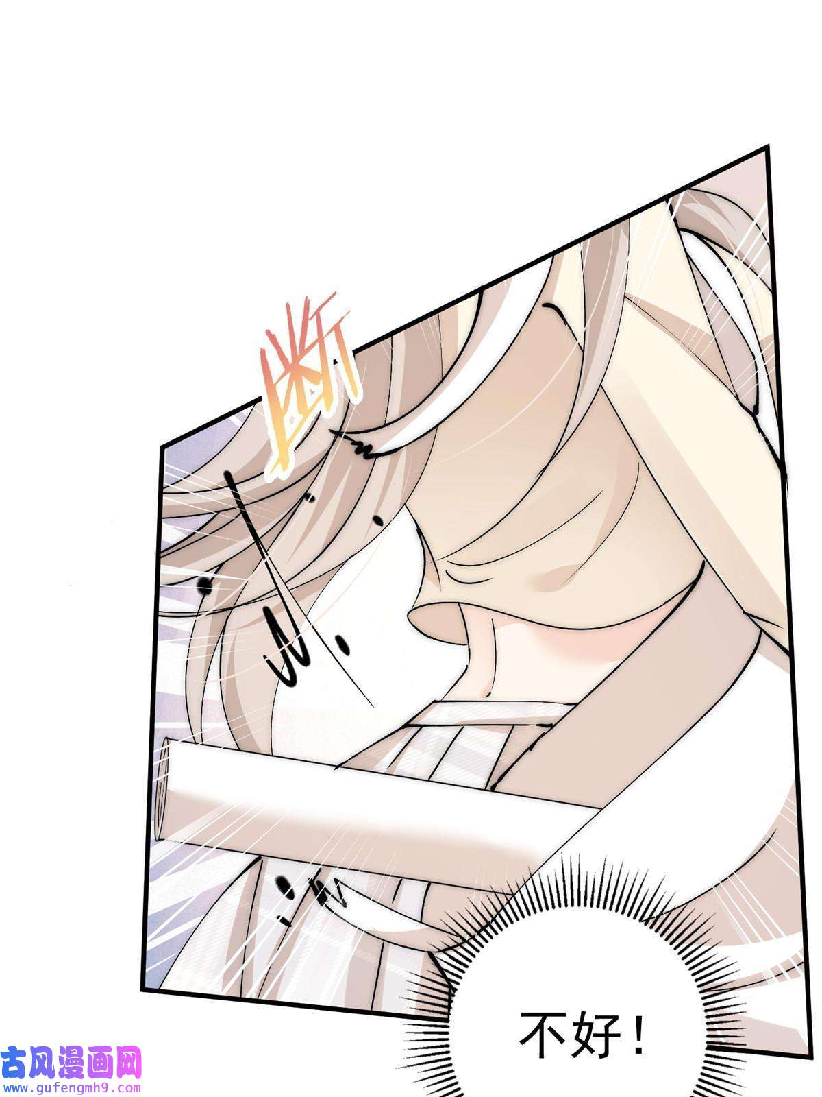 余生有你，甜又暖48 可是他先说的欸