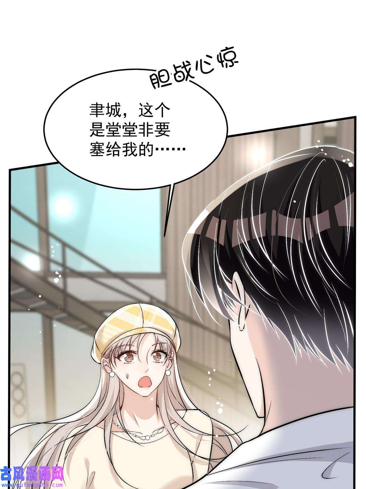 余生有你，甜又暖48 可是他先说的欸