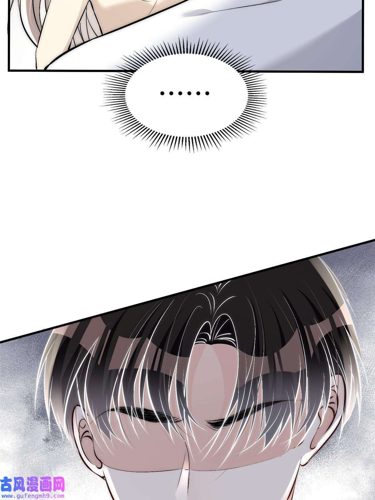 余生有你，甜又暖48 可是他先说的欸