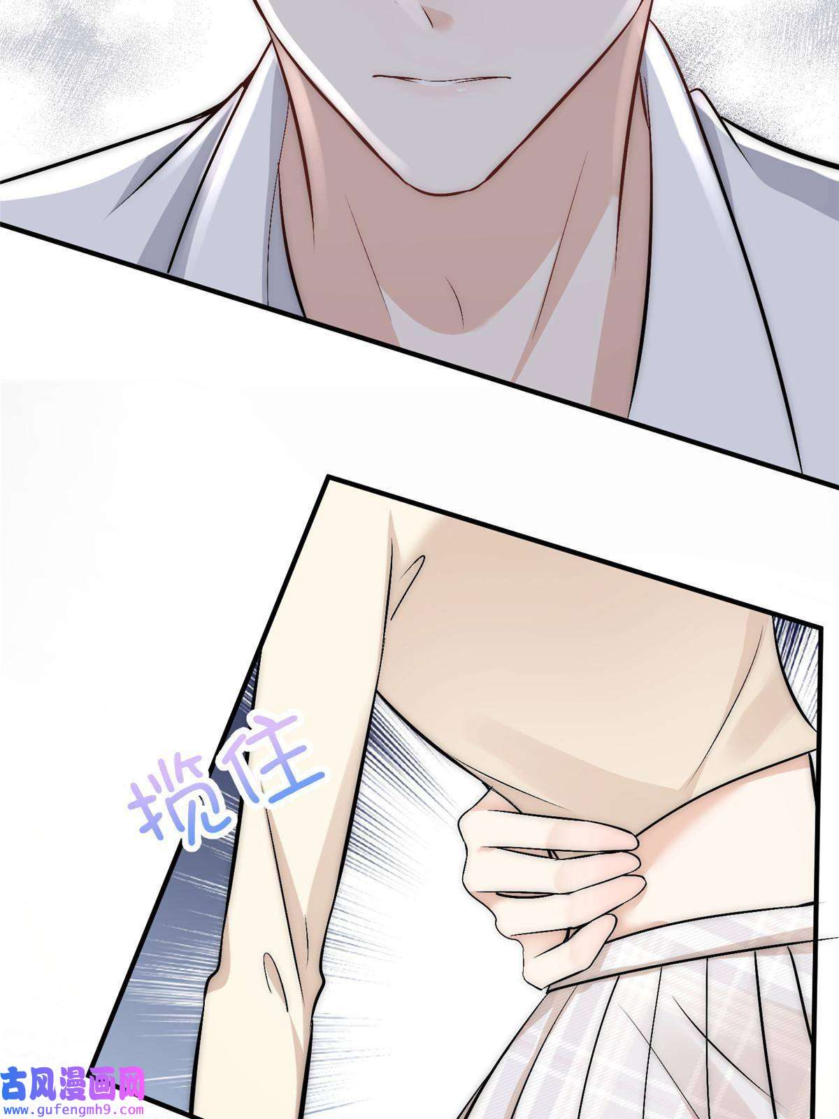 余生有你，甜又暖48 可是他先说的欸