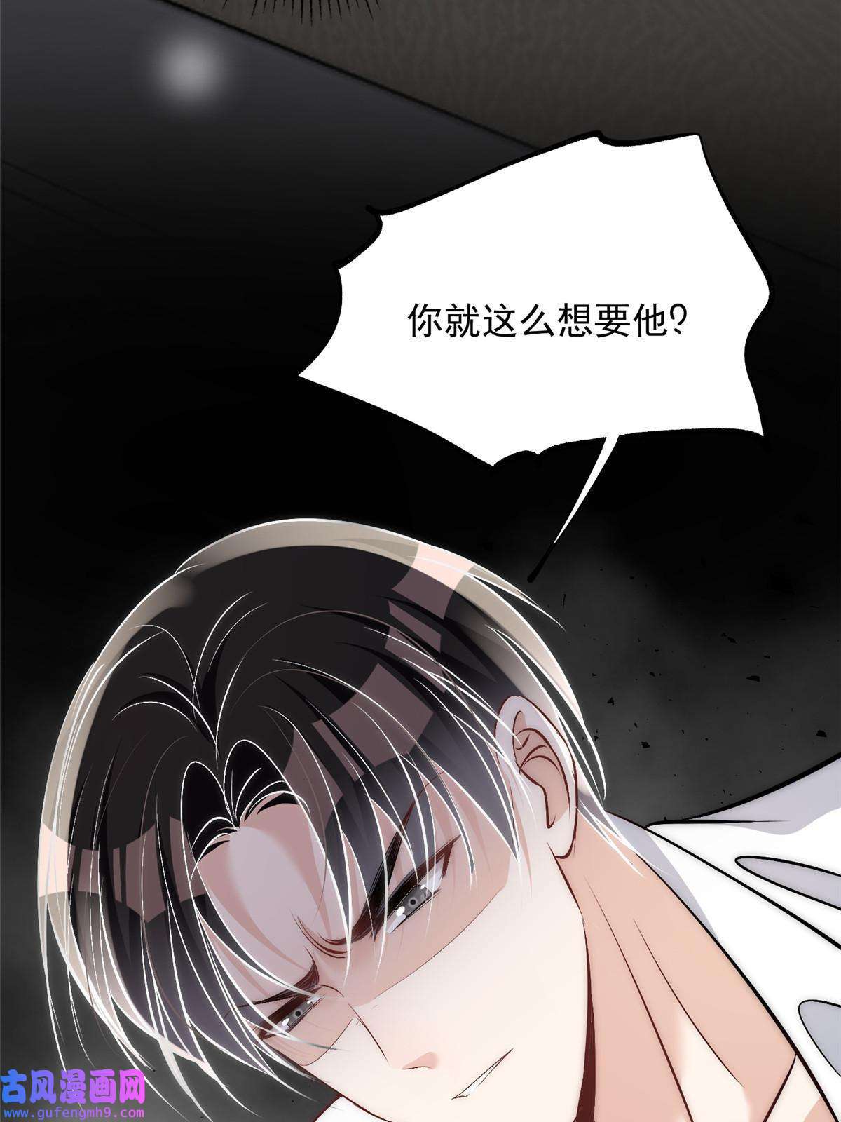 余生有你，甜又暖48 可是他先说的欸