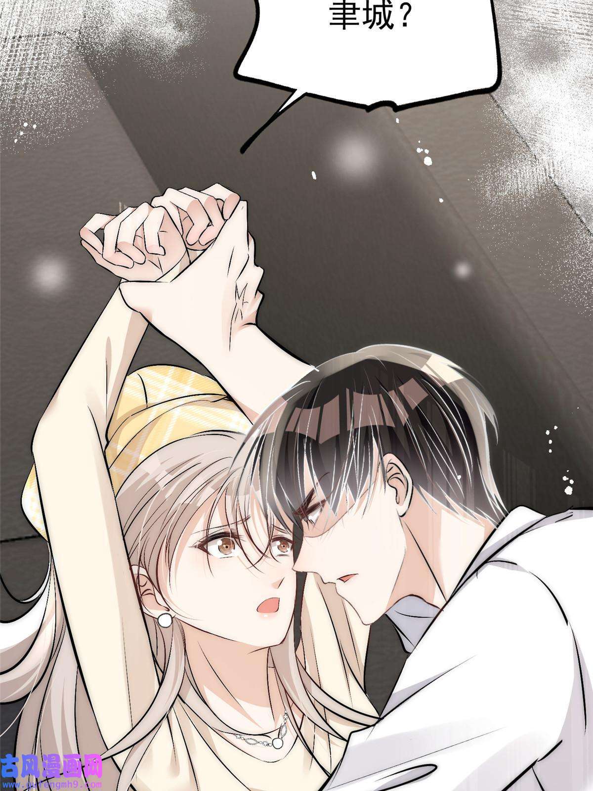 余生有你，甜又暖48 可是他先说的欸