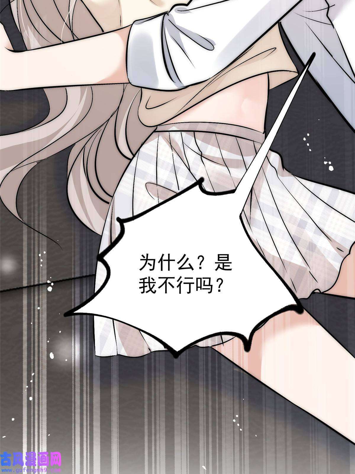 余生有你，甜又暖48 可是他先说的欸