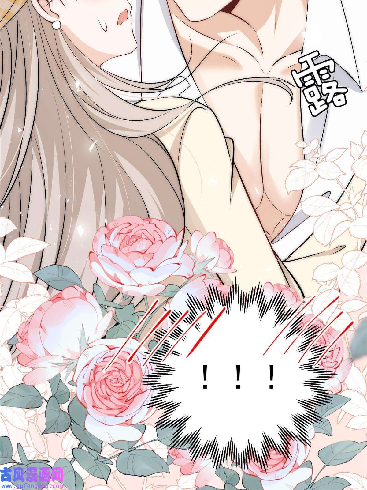 余生有你，甜又暖48 可是他先说的欸