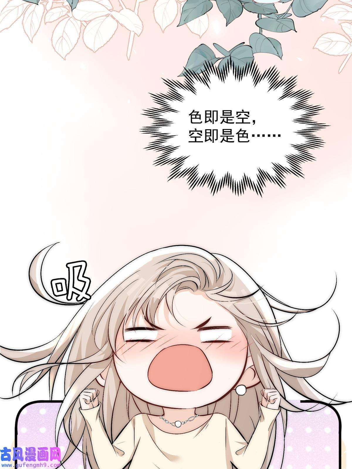 余生有你，甜又暖48 可是他先说的欸