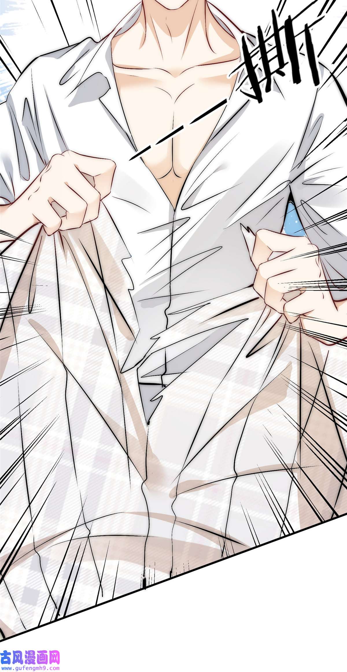 余生有你，甜又暖49 你是我的