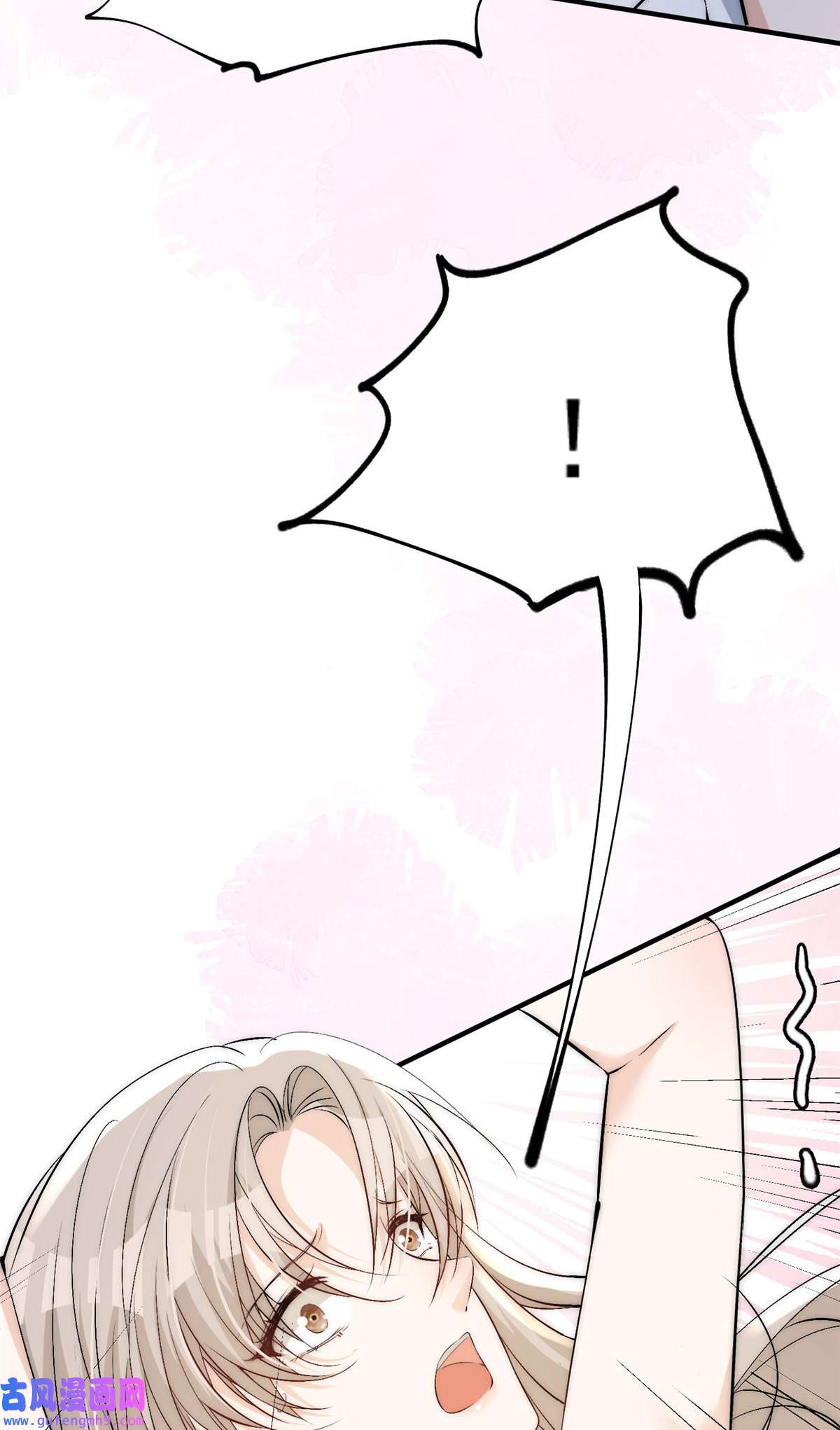 余生有你，甜又暖49 你是我的