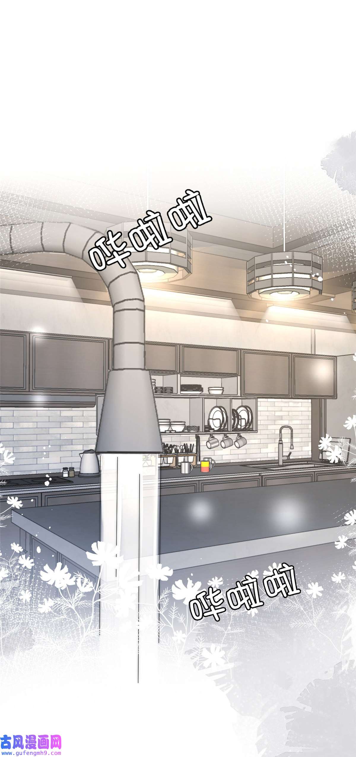 余生有你，甜又暖49 你是我的