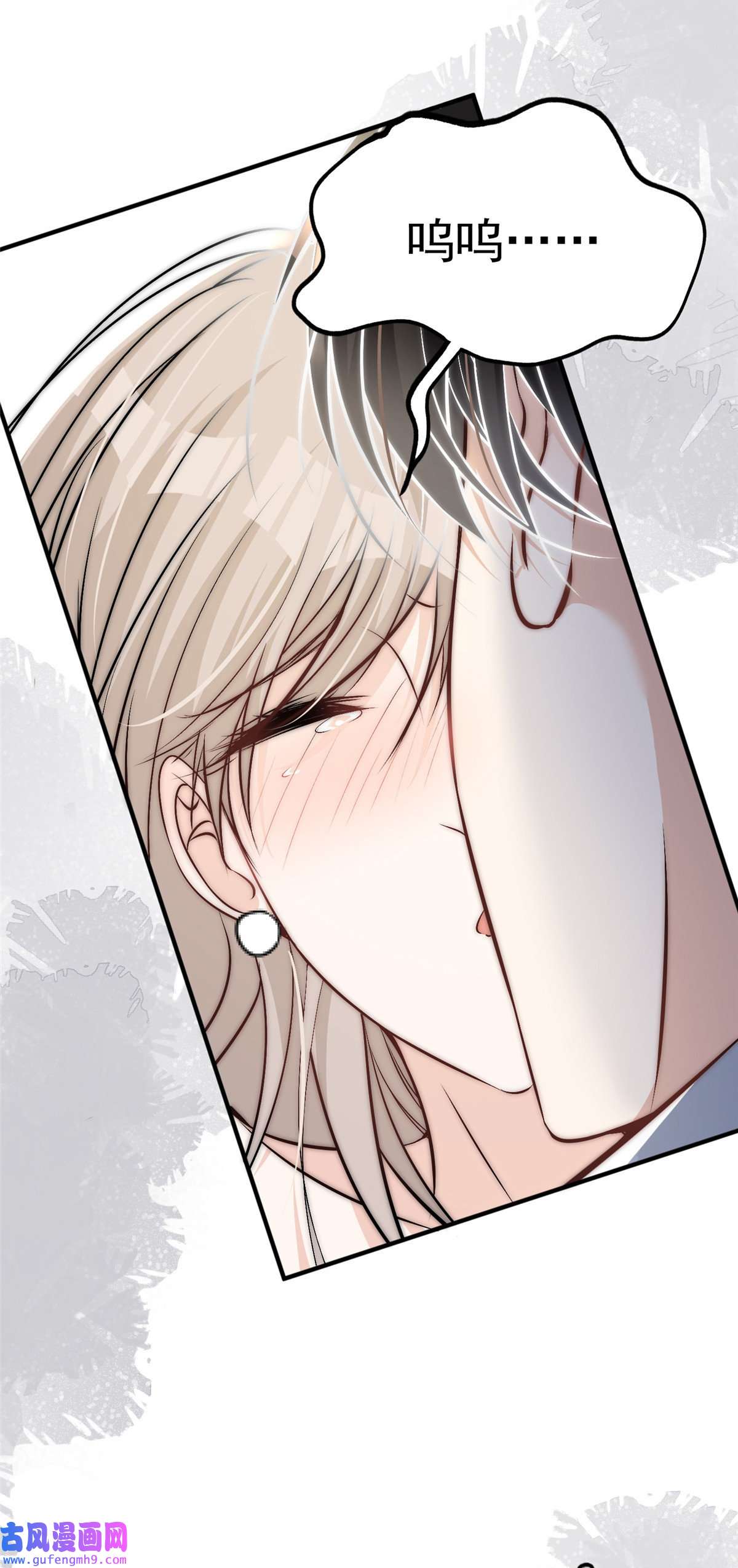 余生有你，甜又暖49 你是我的