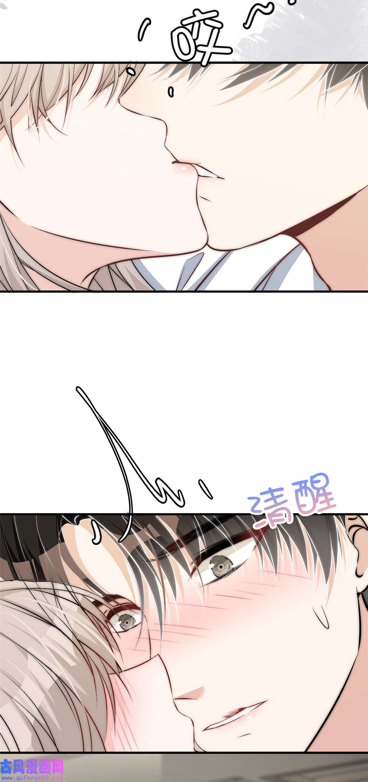 余生有你，甜又暖49 你是我的