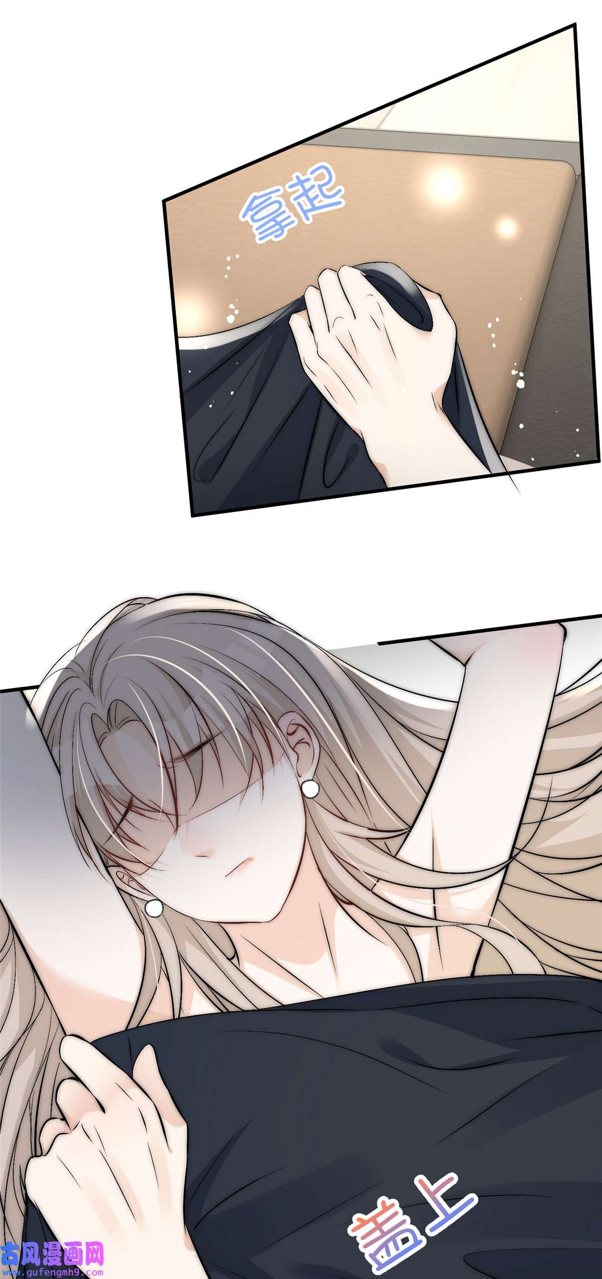 余生有你，甜又暖49 你是我的