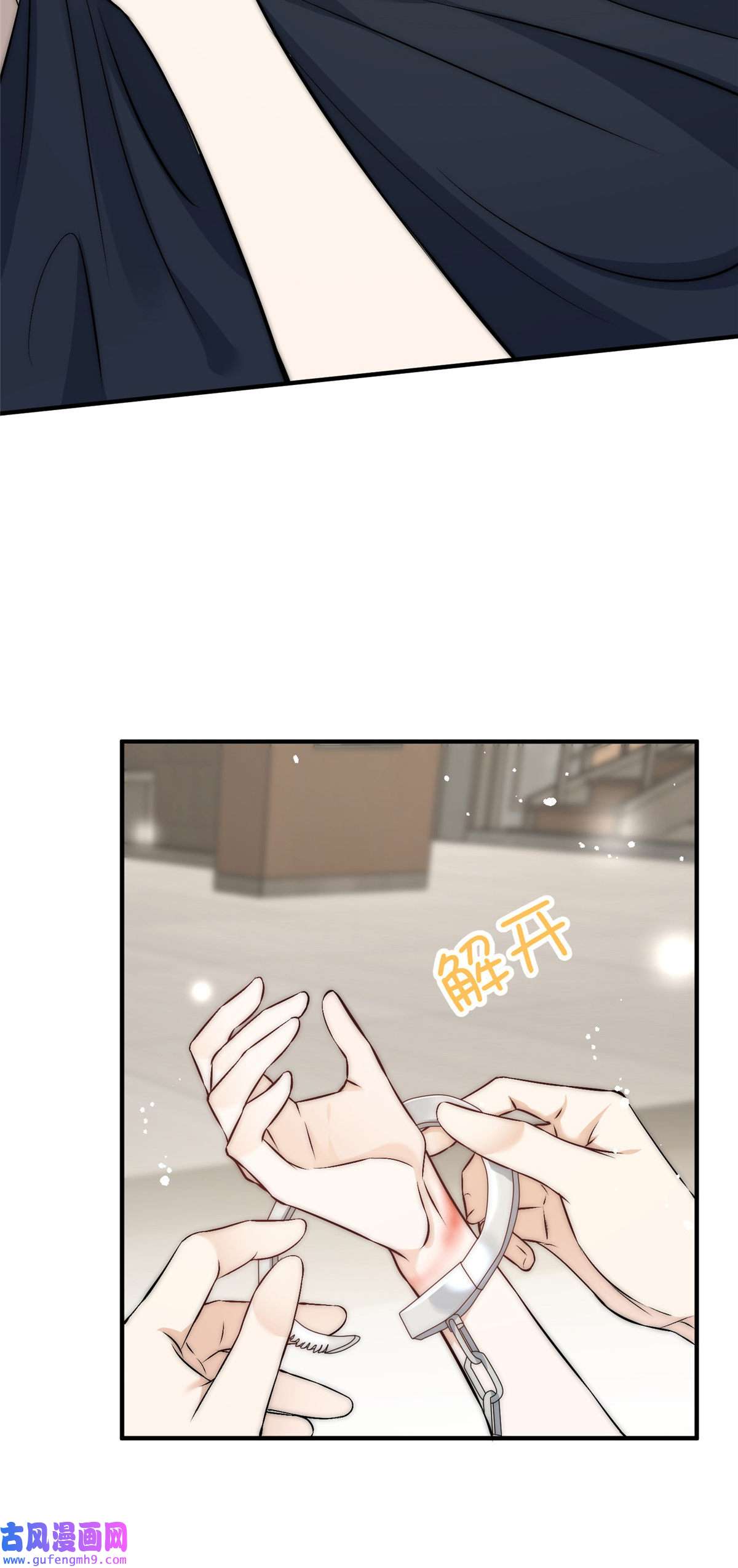 余生有你，甜又暖49 你是我的