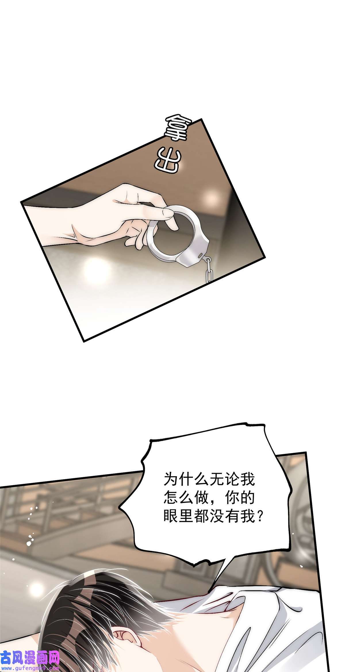 余生有你，甜又暖49 你是我的