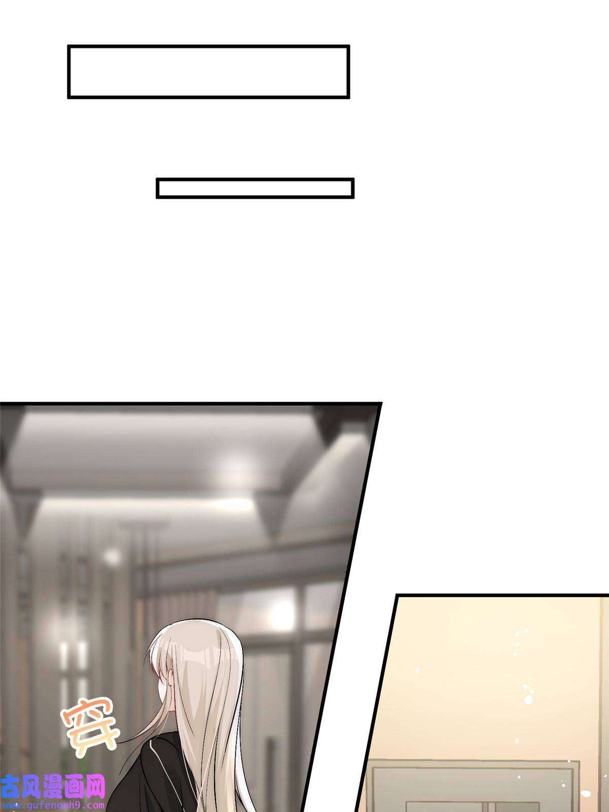 余生有你，甜又暖49 你是我的