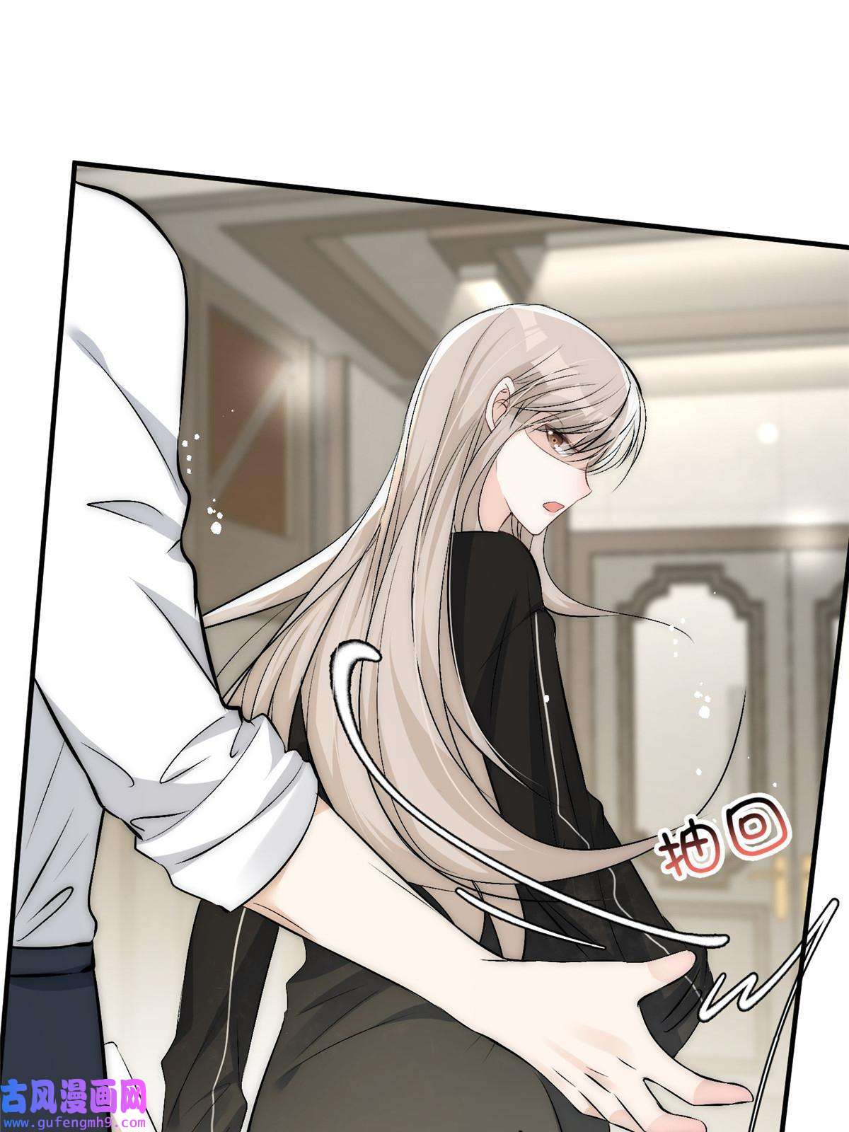 余生有你，甜又暖49 你是我的