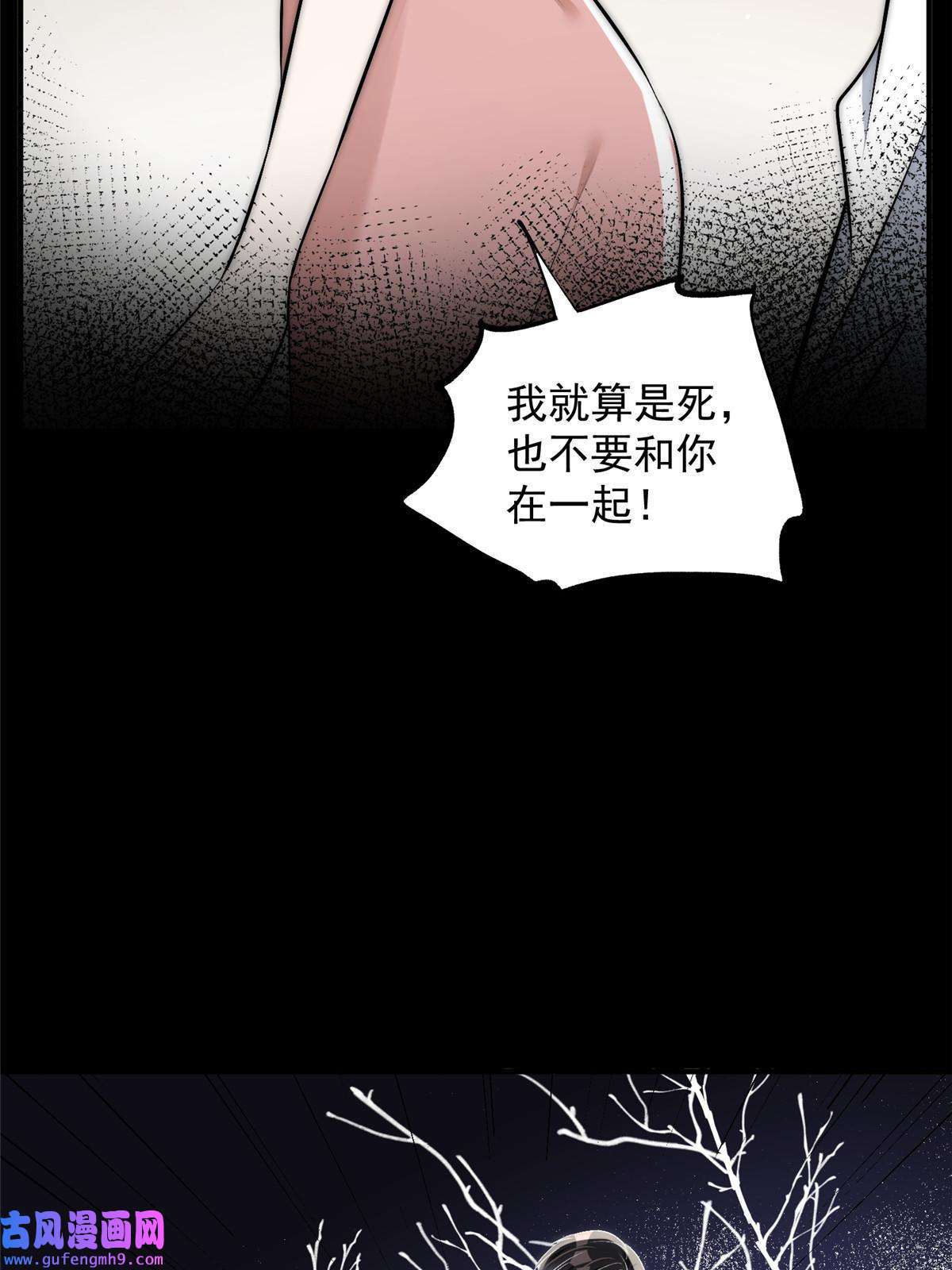 余生有你，甜又暖49 你是我的