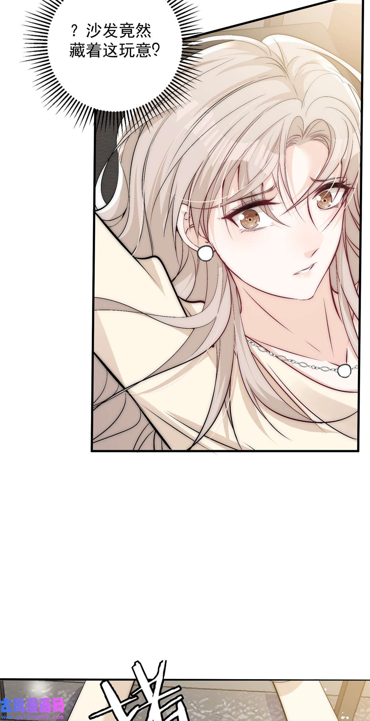 余生有你，甜又暖49 你是我的