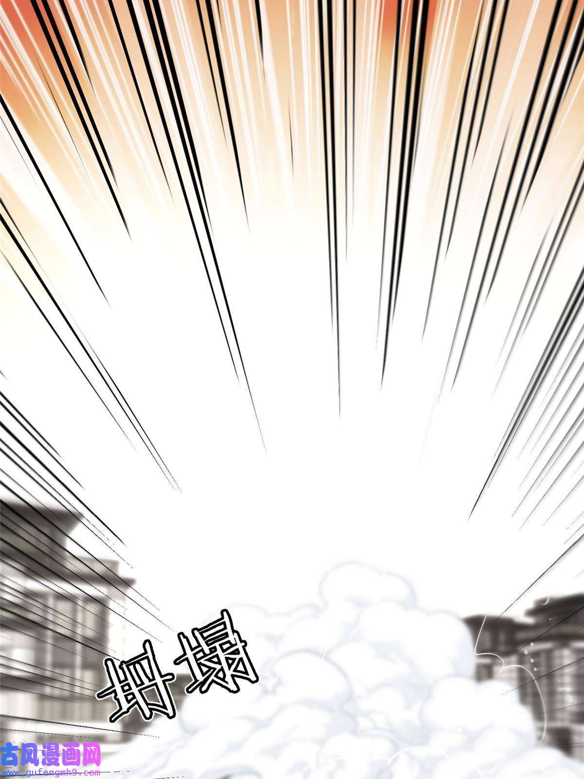 余生有你，甜又暖49 你是我的