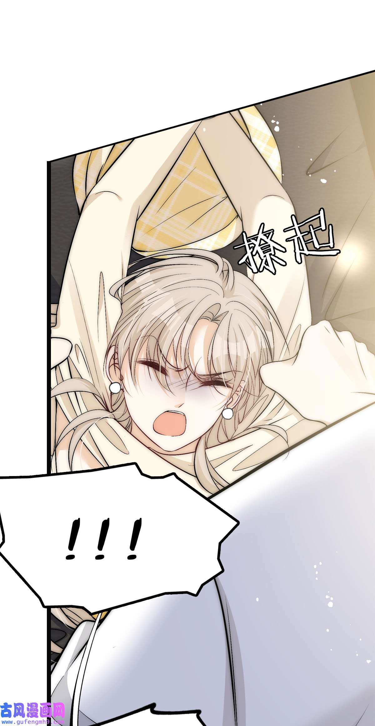 余生有你，甜又暖49 你是我的