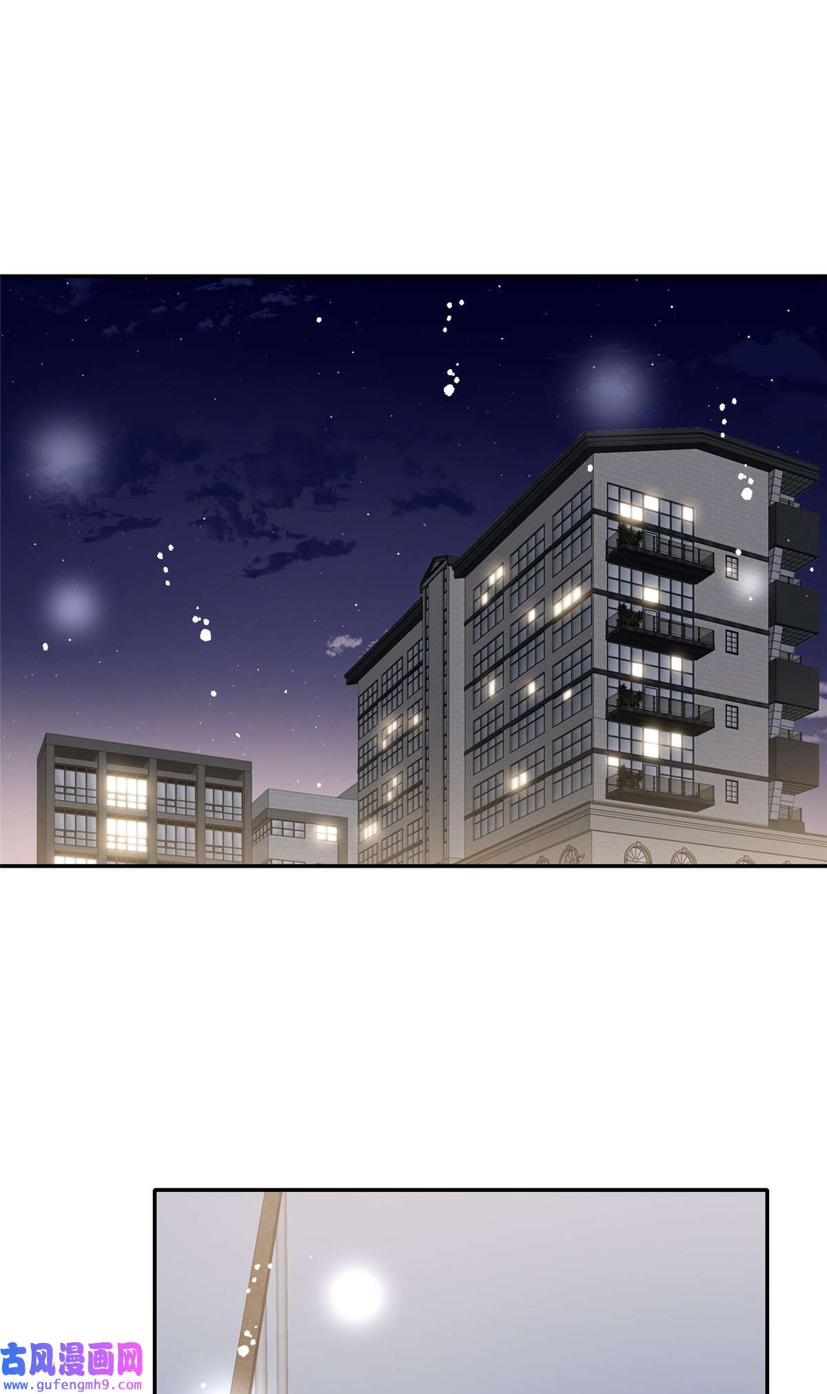 余生有你，甜又暖50 我是不会和你分手的