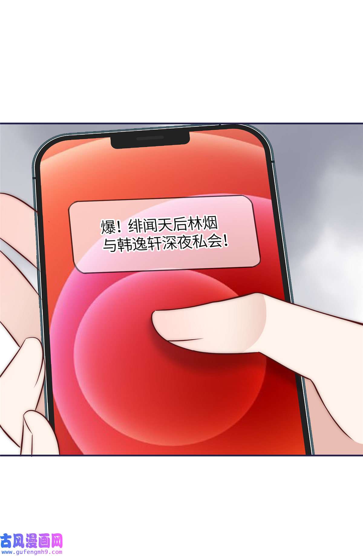 余生有你，甜又暖50 我是不会和你分手的