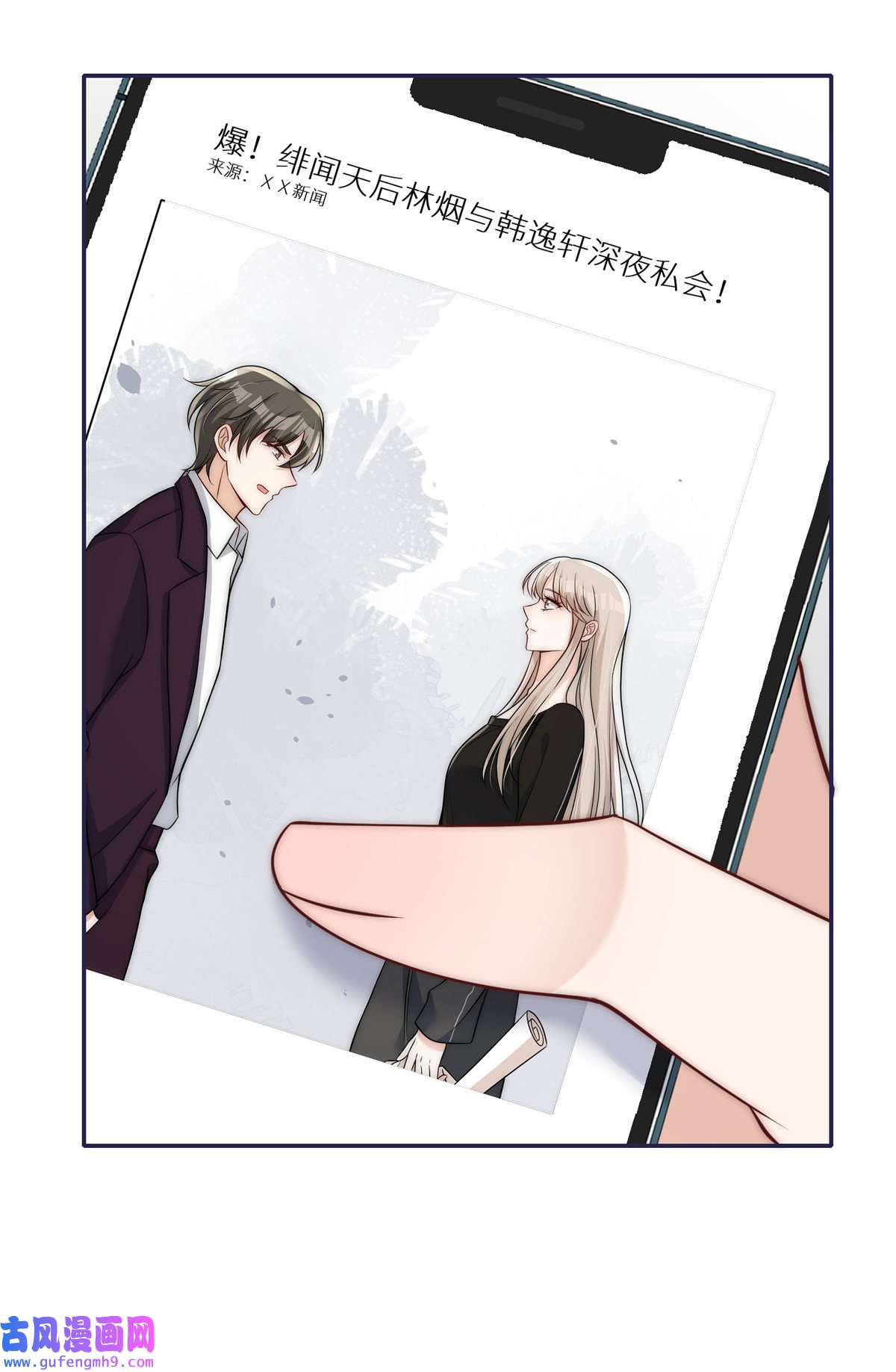 余生有你，甜又暖50 我是不会和你分手的