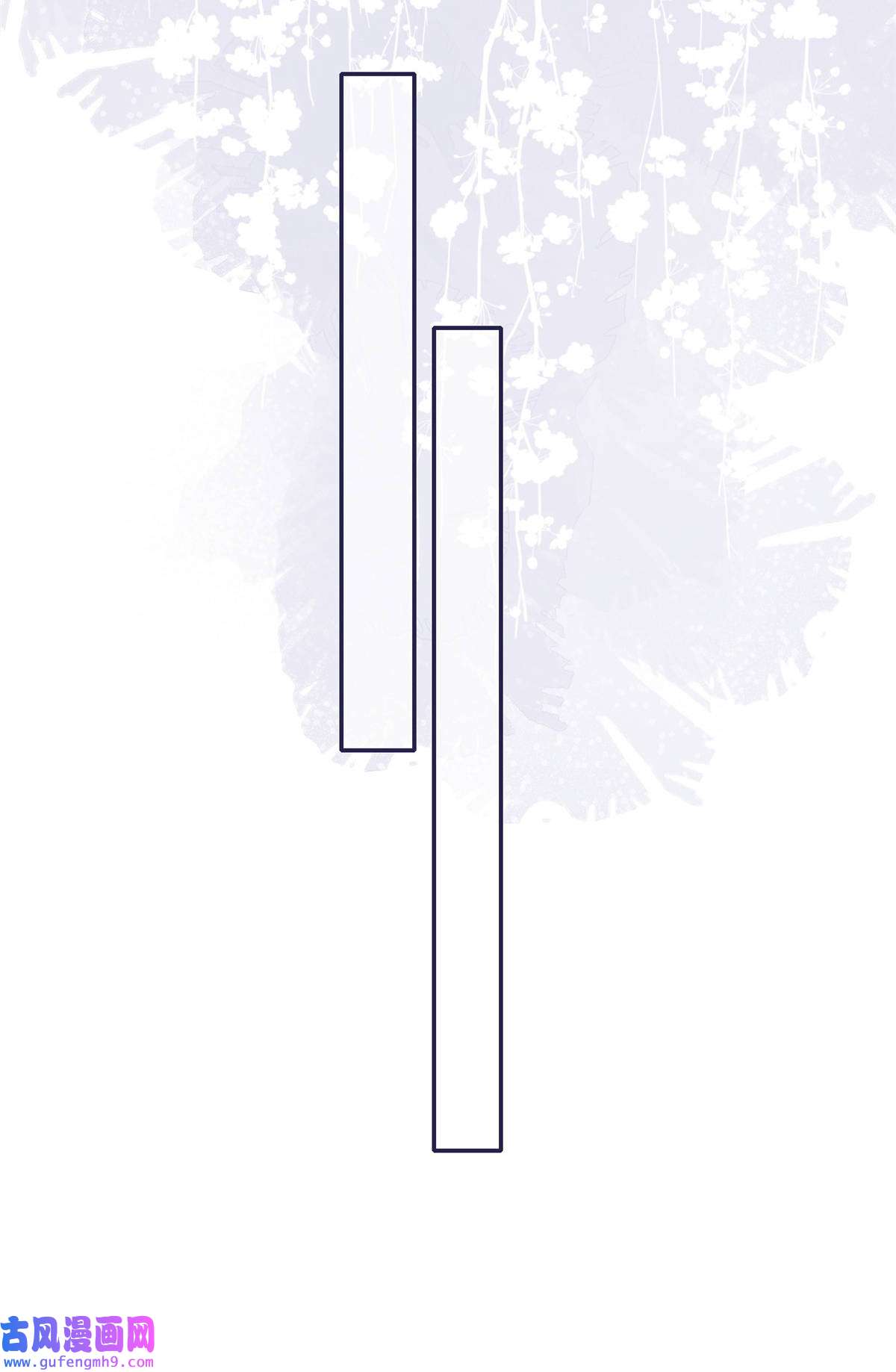 余生有你，甜又暖50 我是不会和你分手的