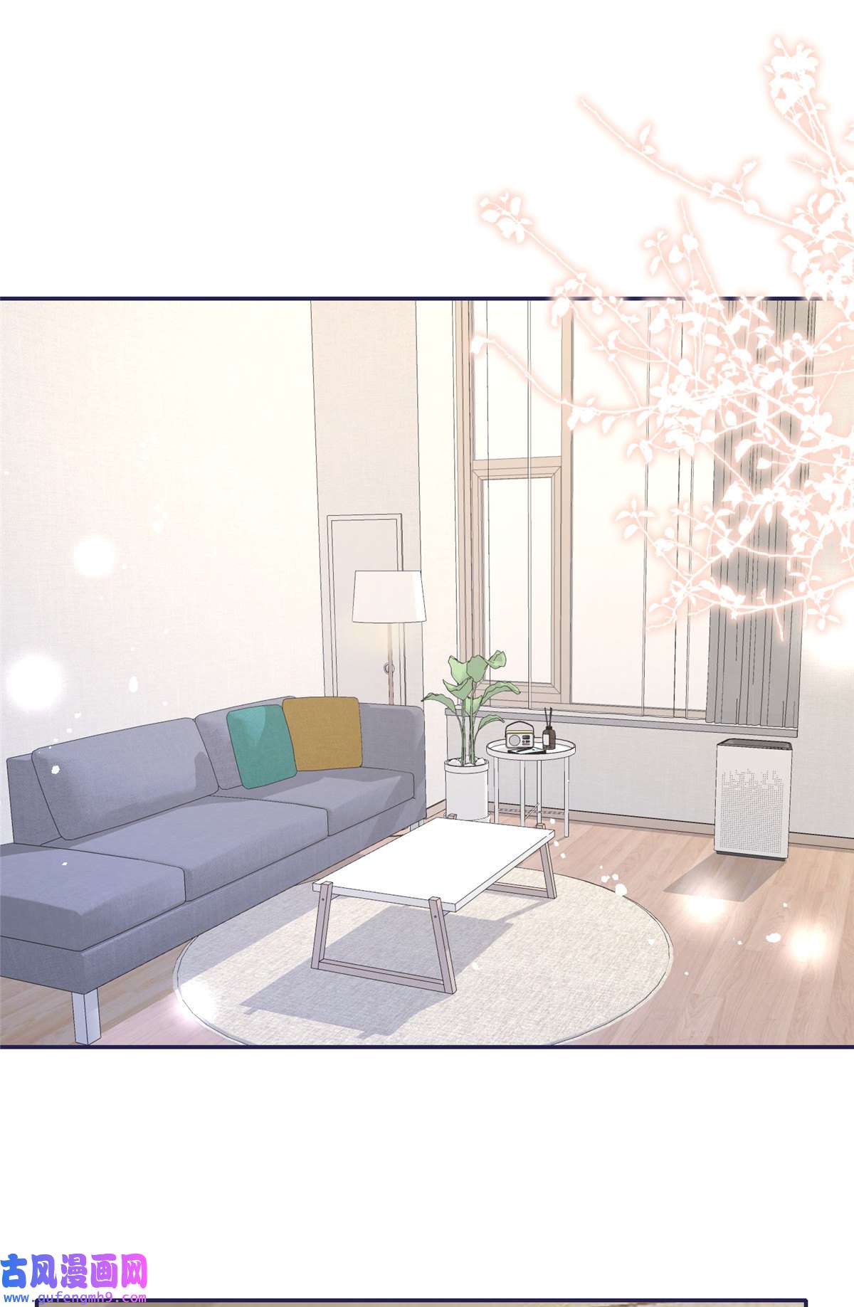 余生有你，甜又暖50 我是不会和你分手的