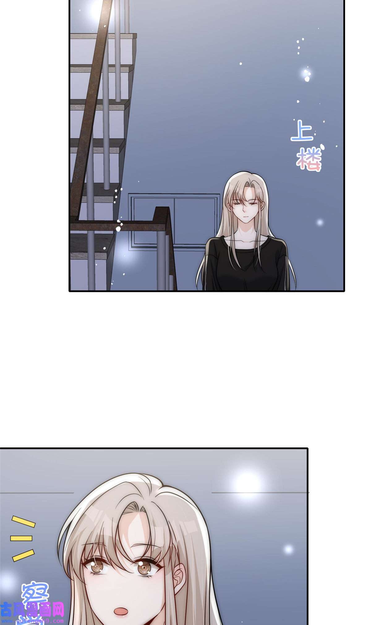 余生有你，甜又暖50 我是不会和你分手的