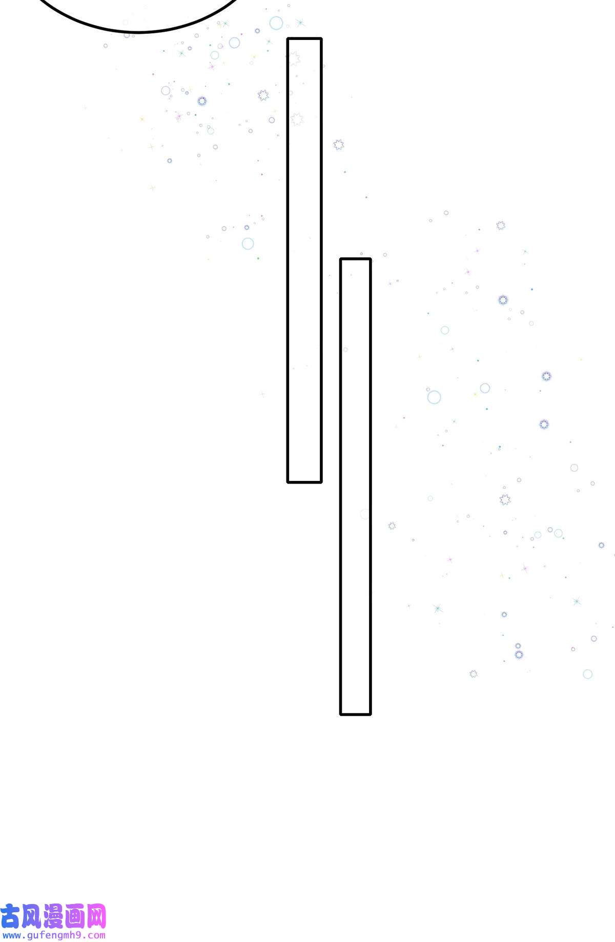 余生有你，甜又暖50 我是不会和你分手的