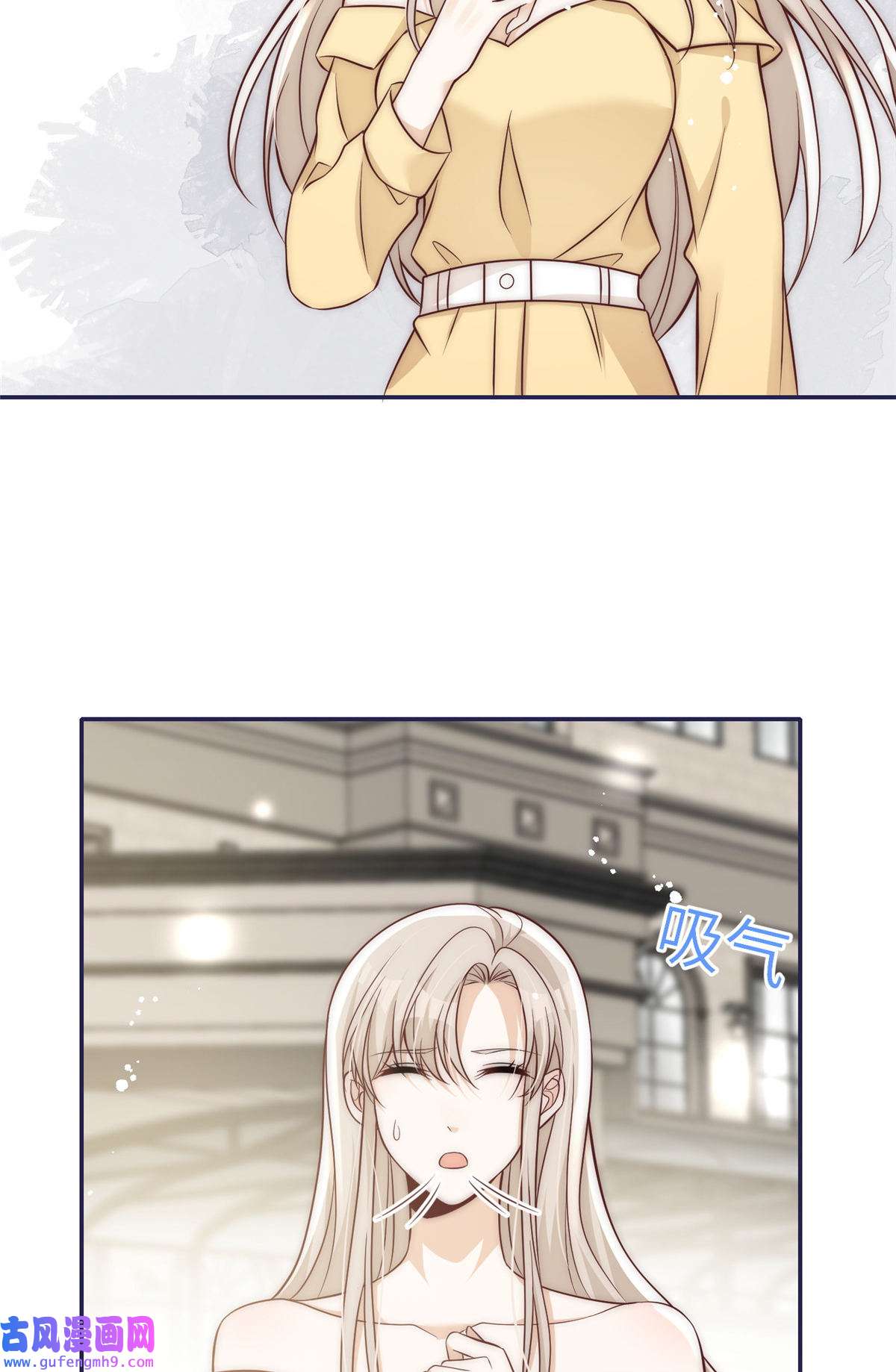 余生有你，甜又暖50 我是不会和你分手的