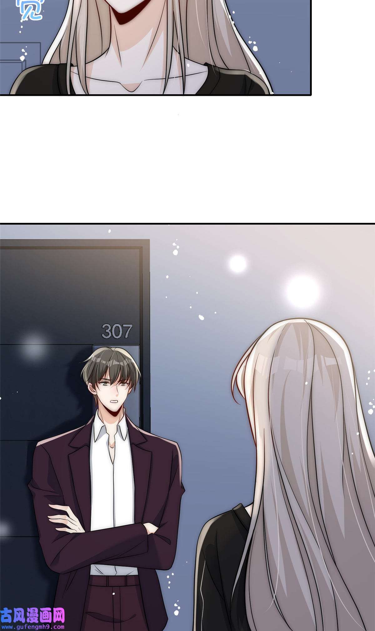 余生有你，甜又暖50 我是不会和你分手的