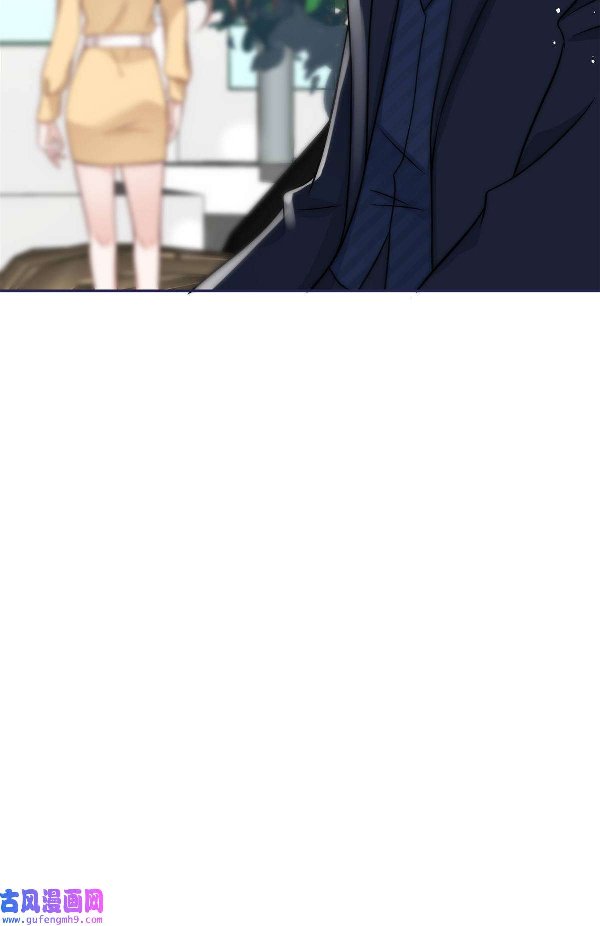 余生有你，甜又暖50 我是不会和你分手的