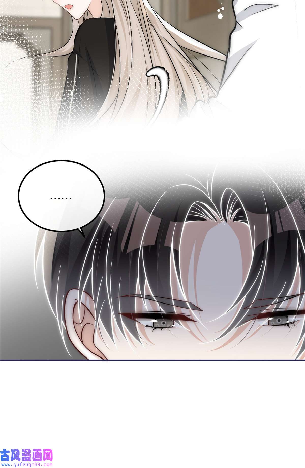 余生有你，甜又暖50 我是不会和你分手的