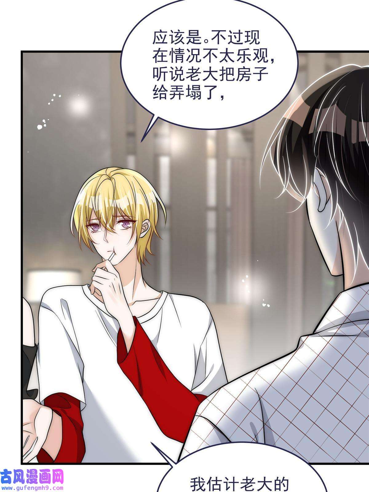 余生有你，甜又暖51 什么？大哥大嫂已经结婚了