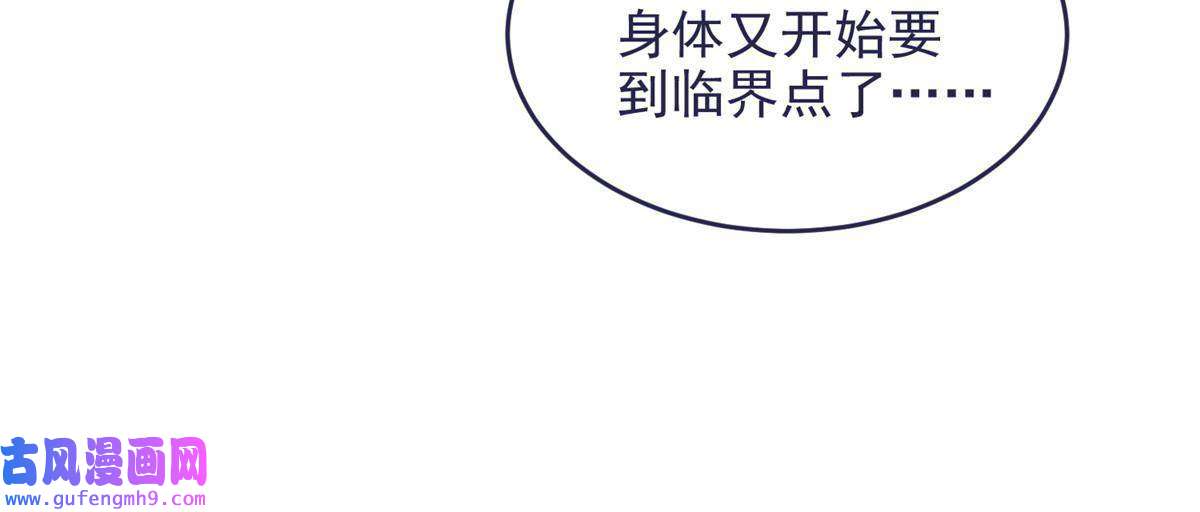 余生有你，甜又暖51 什么？大哥大嫂已经结婚了