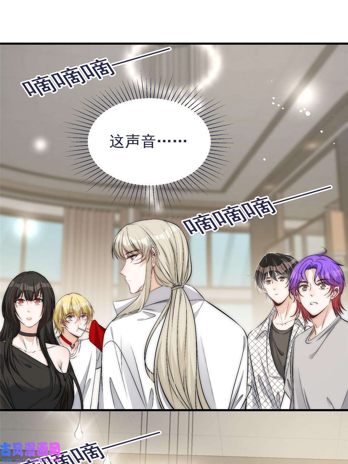 余生有你，甜又暖51 什么？大哥大嫂已经结婚了