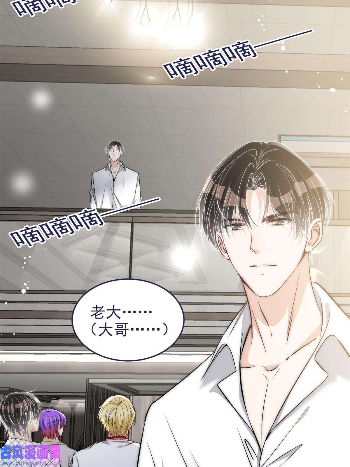 余生有你，甜又暖51 什么？大哥大嫂已经结婚了