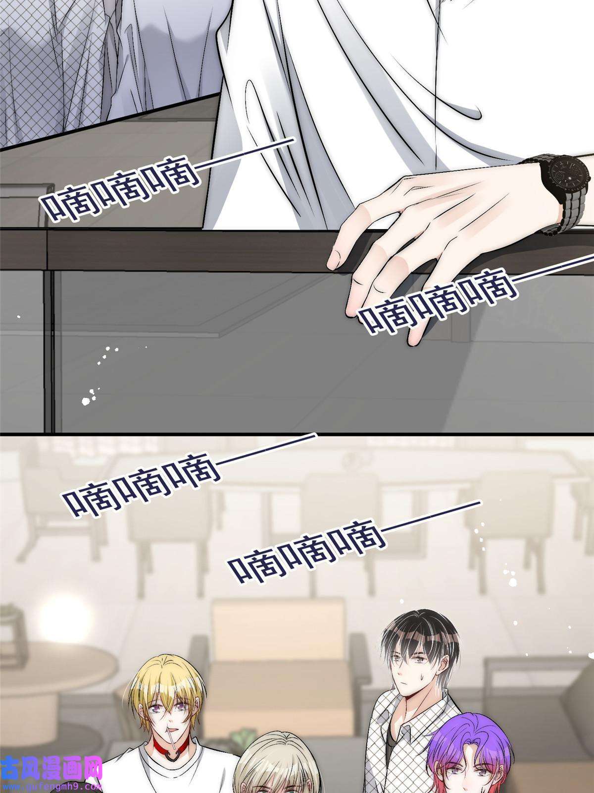 余生有你，甜又暖51 什么？大哥大嫂已经结婚了