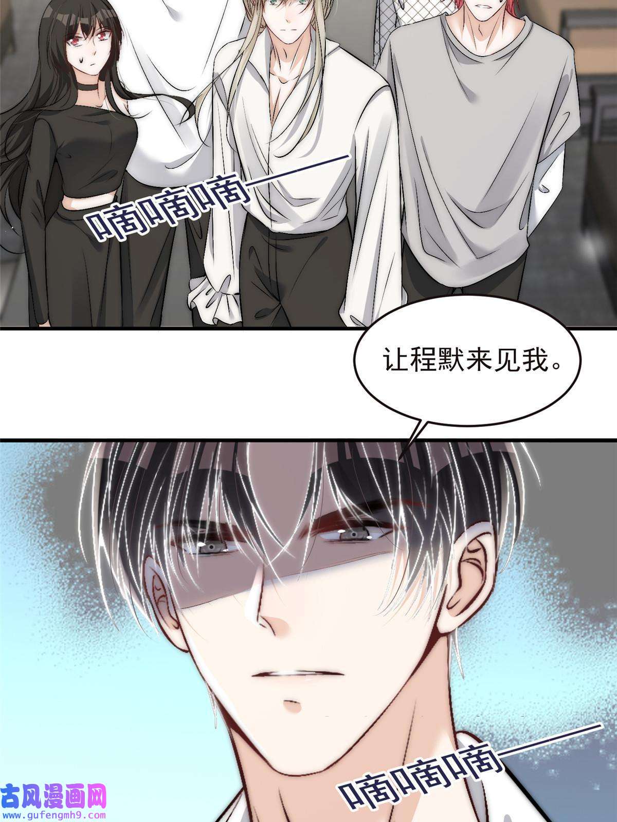 余生有你，甜又暖51 什么？大哥大嫂已经结婚了