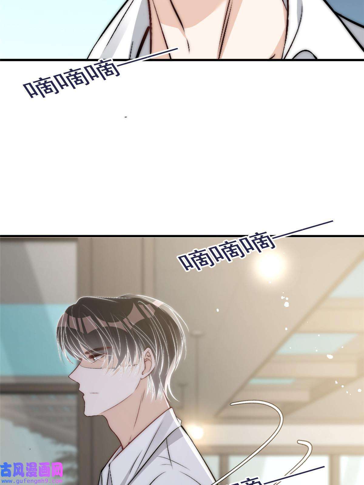 余生有你，甜又暖51 什么？大哥大嫂已经结婚了